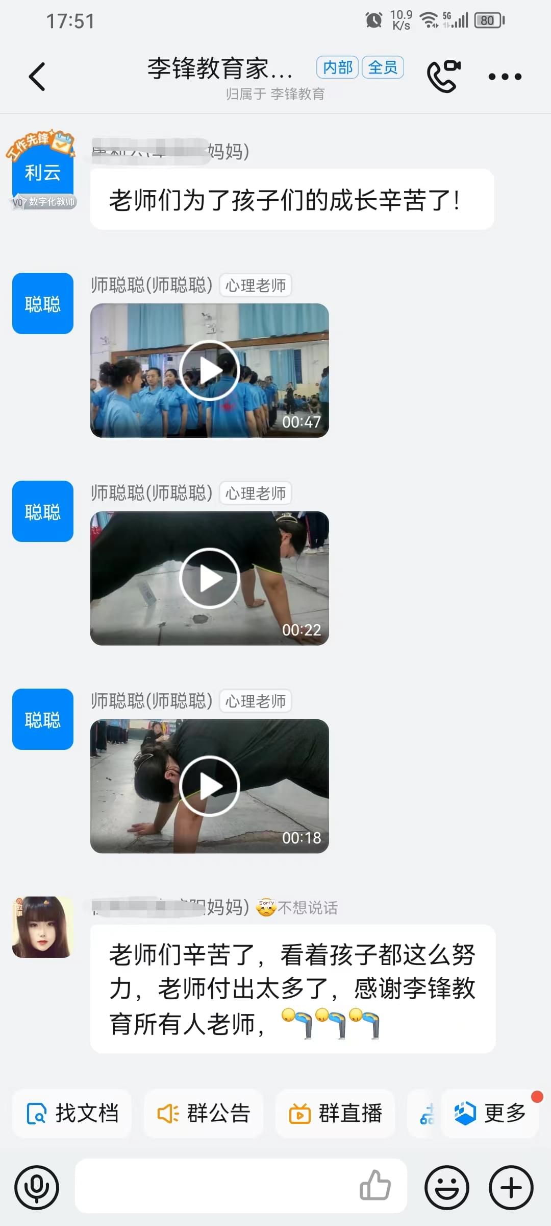 李锋教育突破课程《鹰王重生》:两天两夜助力孩子完美蜕变 让娃远离游戏改陋习 李锋教育突破课程《鹰王重生》:两天两夜助力孩子完美蜕变 让娃远离游戏改陋习_www.hnlfjy.com.cn