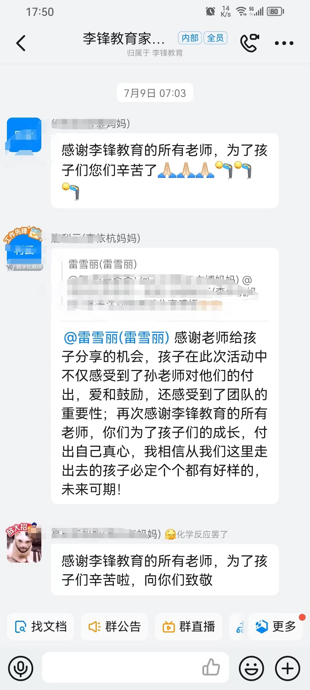 李锋教育突破课程《鹰王重生》:两天两夜助力孩子完美蜕变 让娃远离游戏改陋习 李锋教育突破课程《鹰王重生》:两天两夜助力孩子完美蜕变 让娃远离游戏改陋习_www.hnlfjy.com.cn