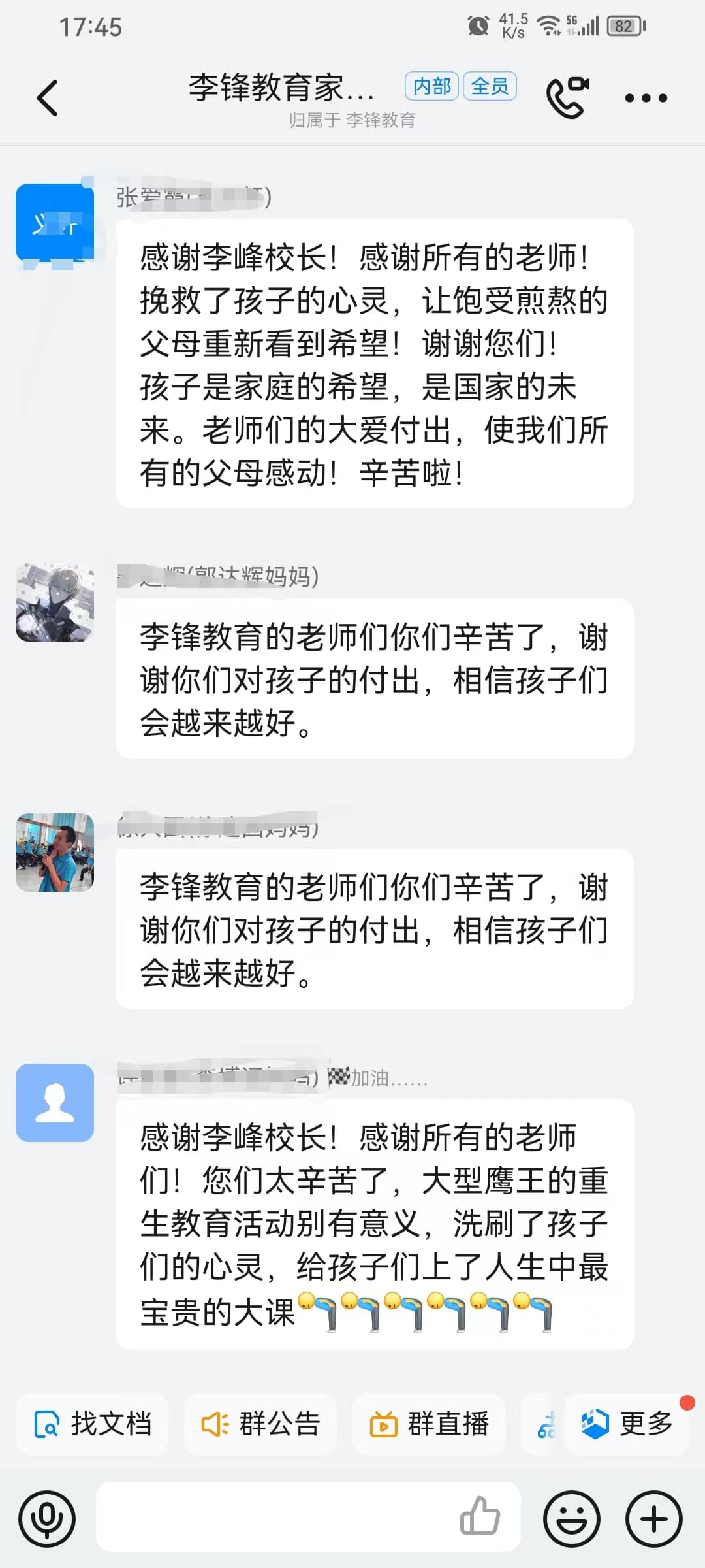 李锋教育突破课程《鹰王重生》:两天两夜助力孩子完美蜕变 让娃远离游戏改陋习 李锋教育突破课程《鹰王重生》:两天两夜助力孩子完美蜕变 让娃远离游戏改陋习_www.hnlfjy.com.cn