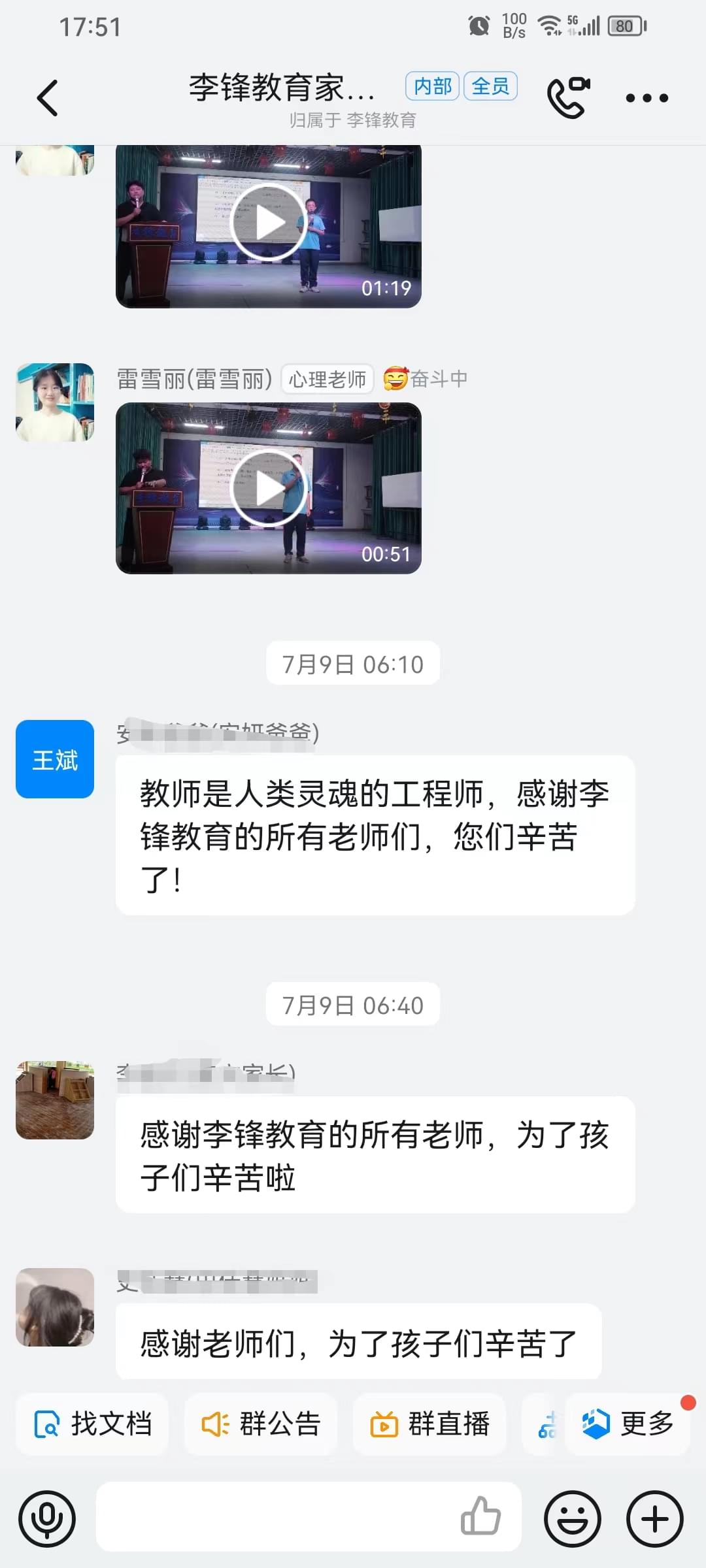 李锋教育突破课程《鹰王重生》:两天两夜助力孩子完美蜕变 让娃远离游戏改陋习 李锋教育突破课程《鹰王重生》:两天两夜助力孩子完美蜕变 让娃远离游戏改陋习_www.hnlfjy.com.cn