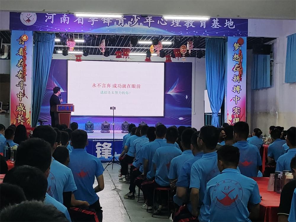李锋教育突破课程《鹰王重生》：两天两夜助力孩子完美蜕变 让娃远离游戏改陋习_www.hnlfjy.com.cn