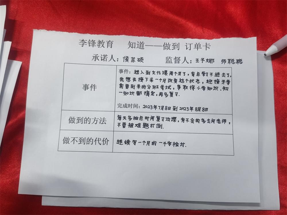 李锋教育突破课程《鹰王重生》：两天两夜助力孩子完美蜕变 让娃远离游戏改陋习_www.hnlfjy.com.cn