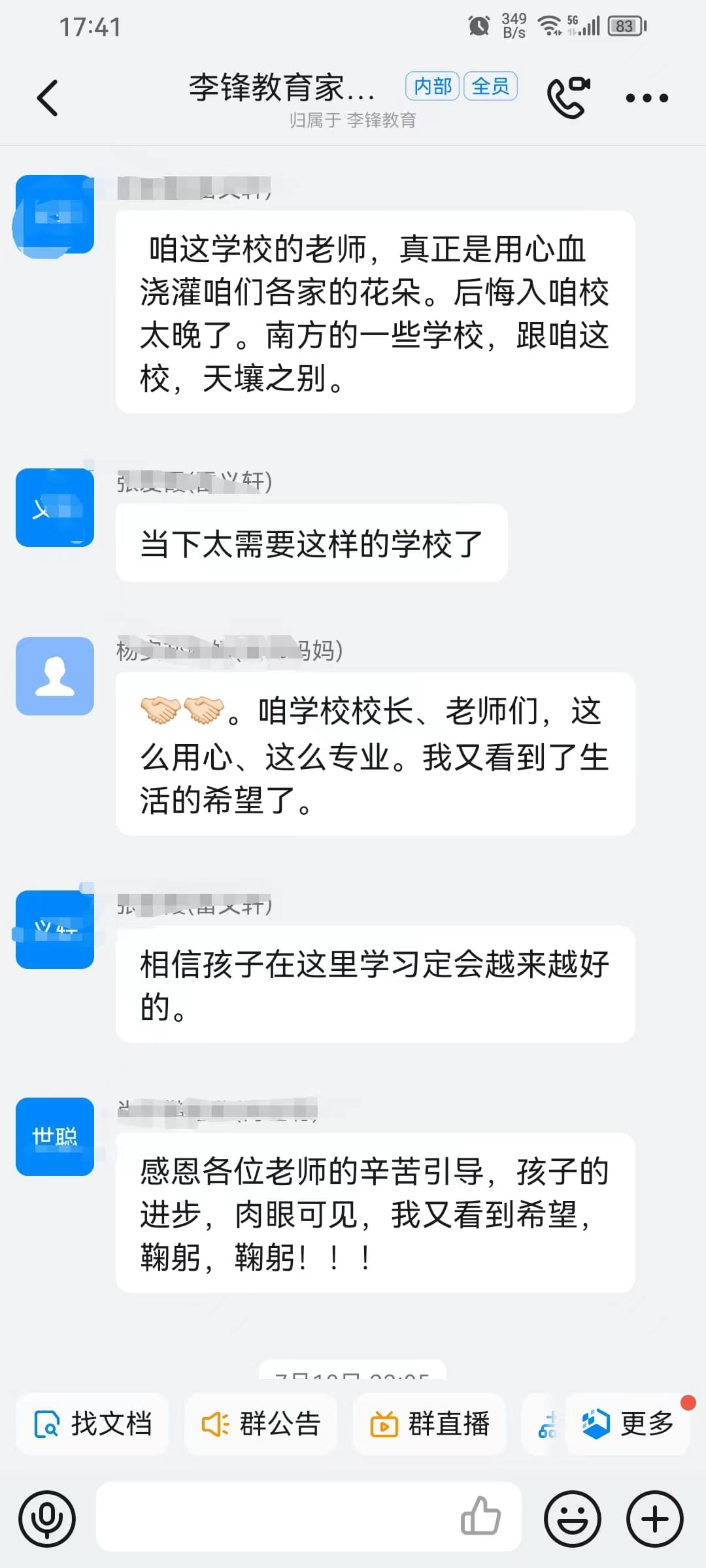 李锋教育突破课程《鹰王重生》:两天两夜助力孩子完美蜕变 让娃远离游戏改陋习 李锋教育突破课程《鹰王重生》:两天两夜助力孩子完美蜕变 让娃远离游戏改陋习_www.hnlfjy.com.cn