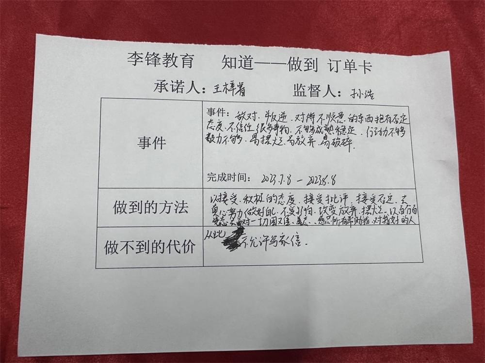 李锋教育突破课程《鹰王重生》：两天两夜助力孩子完美蜕变 让娃远离游戏改陋习_www.hnlfjy.com.cn