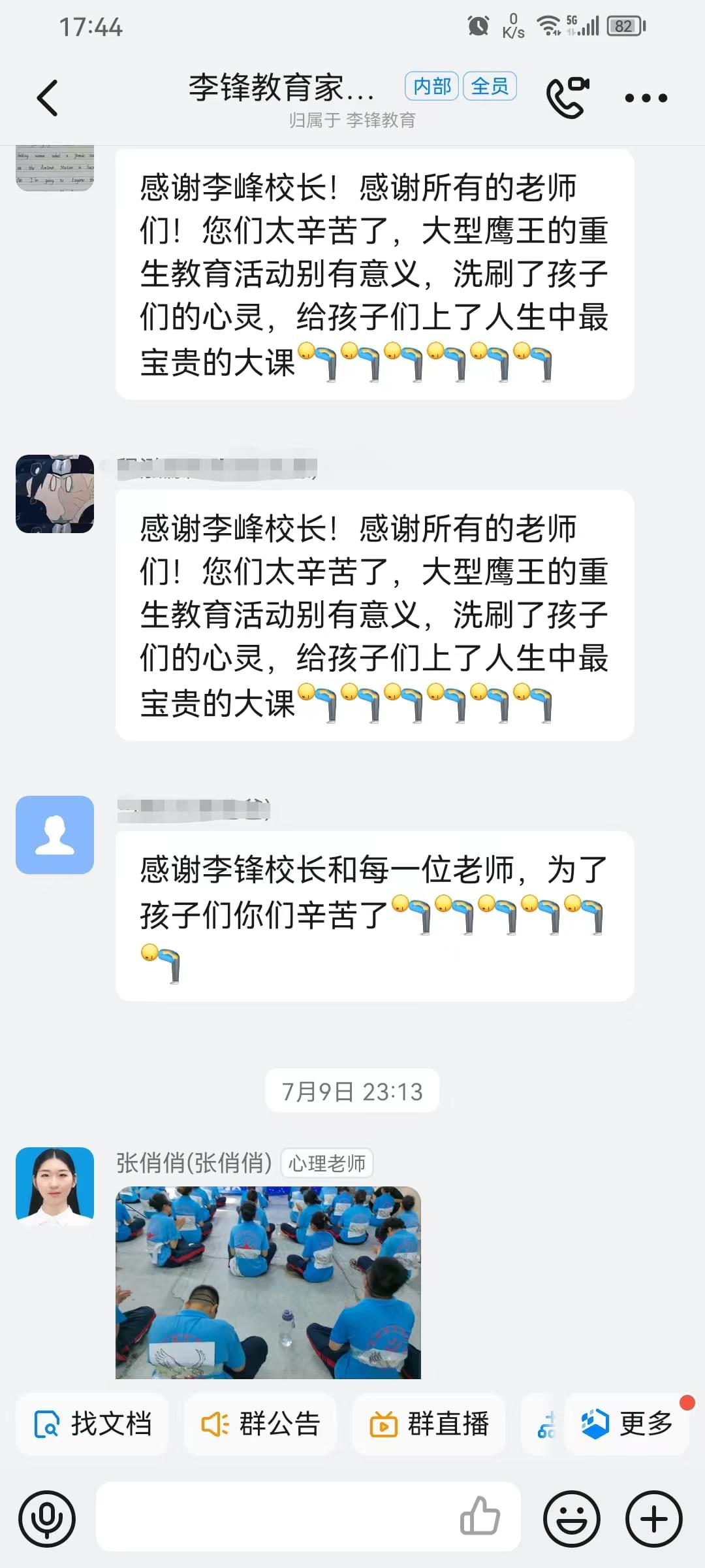 李锋教育突破课程《鹰王重生》:两天两夜助力孩子完美蜕变 让娃远离游戏改陋习 李锋教育突破课程《鹰王重生》:两天两夜助力孩子完美蜕变 让娃远离游戏改陋习_www.hnlfjy.com.cn