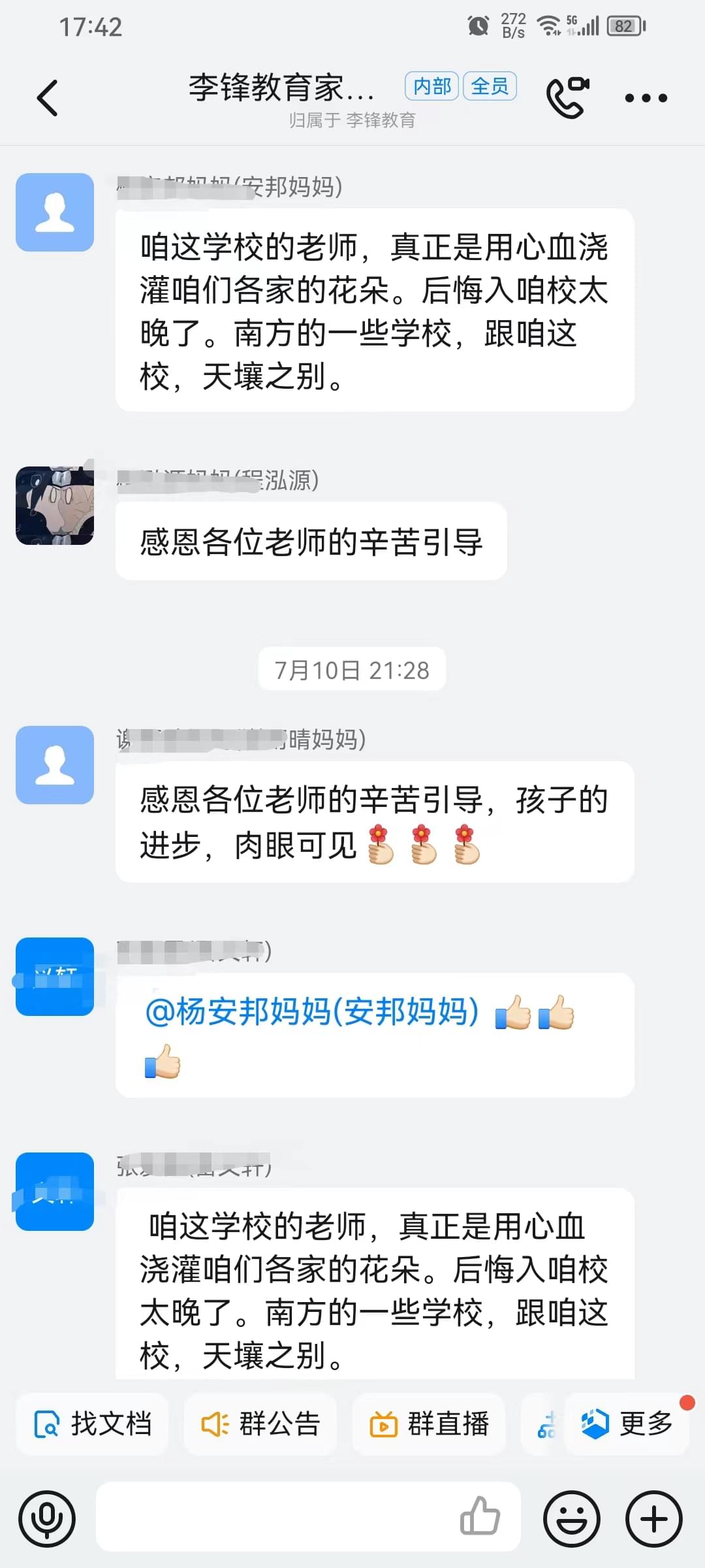 李锋教育突破课程《鹰王重生》:两天两夜助力孩子完美蜕变 让娃远离游戏改陋习 李锋教育突破课程《鹰王重生》:两天两夜助力孩子完美蜕变 让娃远离游戏改陋习_www.hnlfjy.com.cn