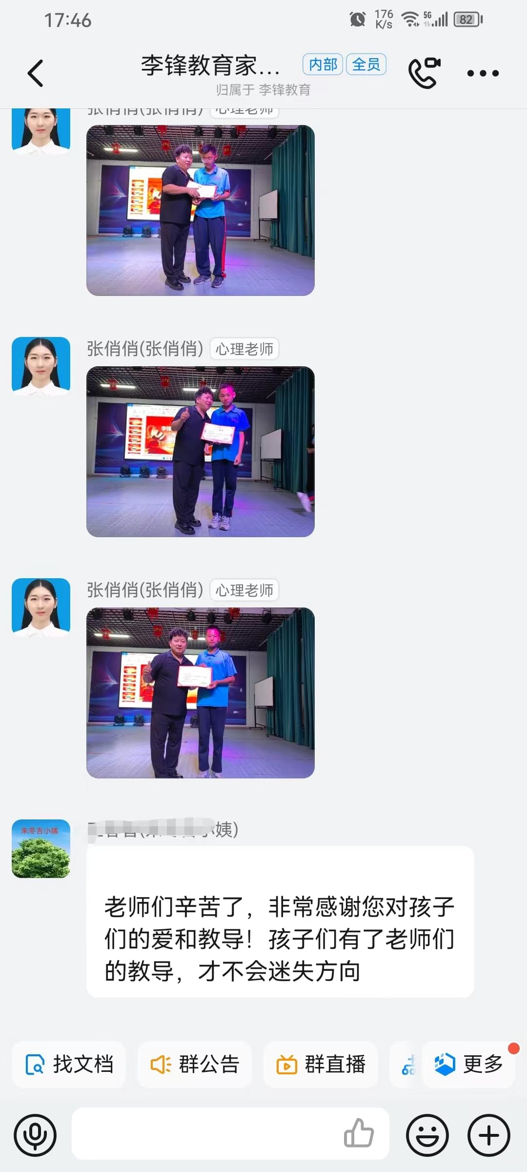 李锋教育突破课程《鹰王重生》:两天两夜助力孩子完美蜕变 让娃远离游戏改陋习 李锋教育突破课程《鹰王重生》:两天两夜助力孩子完美蜕变 让娃远离游戏改陋习_www.hnlfjy.com.cn