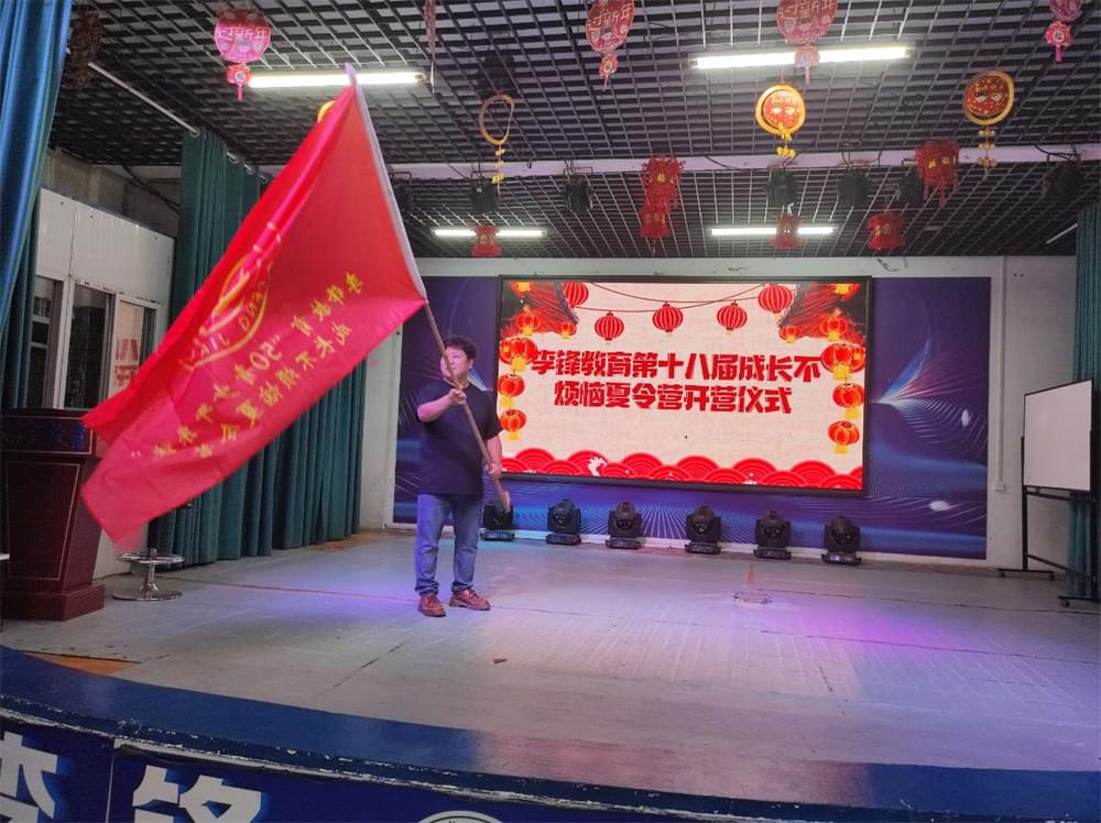 李锋教育「2023年成长不烦恼」夏令营二期第1天:行走在会宁红色之旅的路上 李锋教育「2023年成长不烦恼」夏令营二期第1天:行走在会宁红色之旅的路上_www.hnlfjy.com.cn