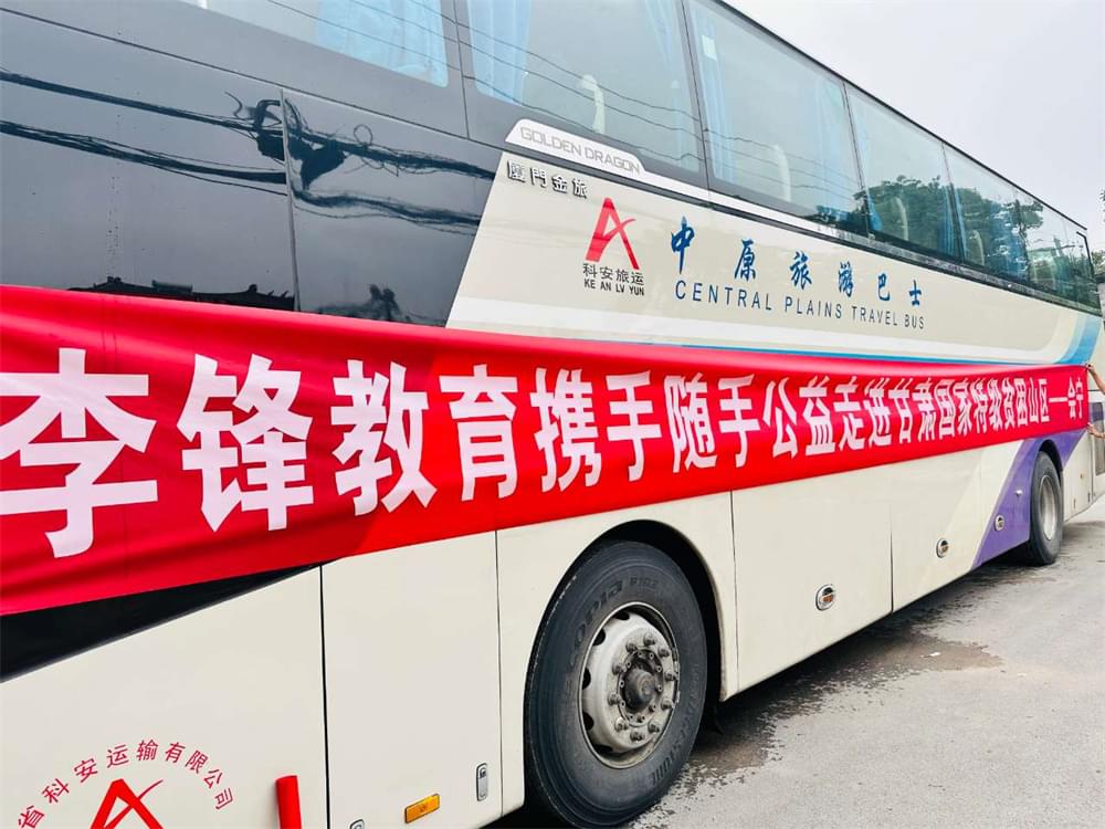 李锋教育「2023年成长不烦恼」夏令营二期第1天:行走在会宁红色之旅的路上 李锋教育「2023年成长不烦恼」夏令营二期第1天:行走在会宁红色之旅的路上_www.hnlfjy.com.cn