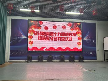李锋教育「2023年成长不烦恼」夏令营二期第1天：行走在会宁红色之旅的路上