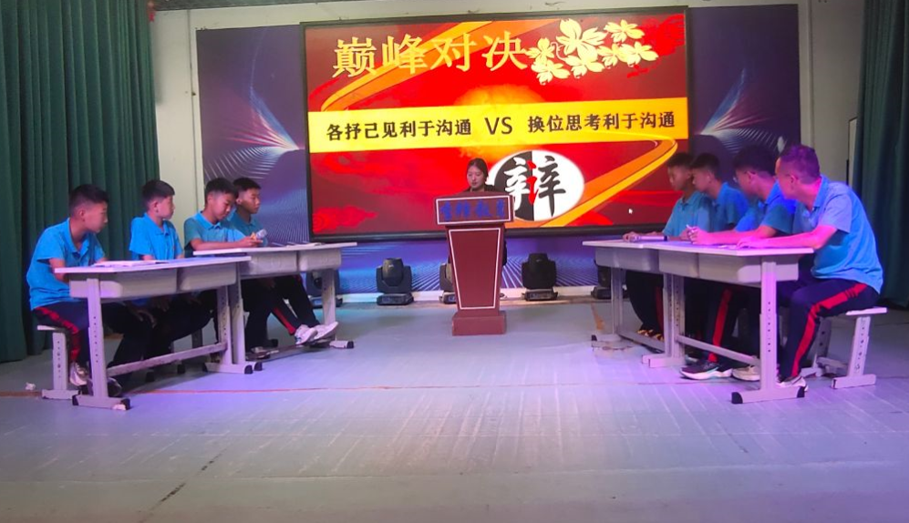  解密孩子厌学从何时何事开始的？_www.hnlfjy.com.cn