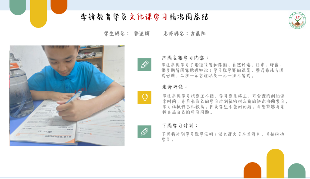 如果将学制633改为522，毕业时间提前3年，你认同吗？_www.hnlfjy.com.cn
