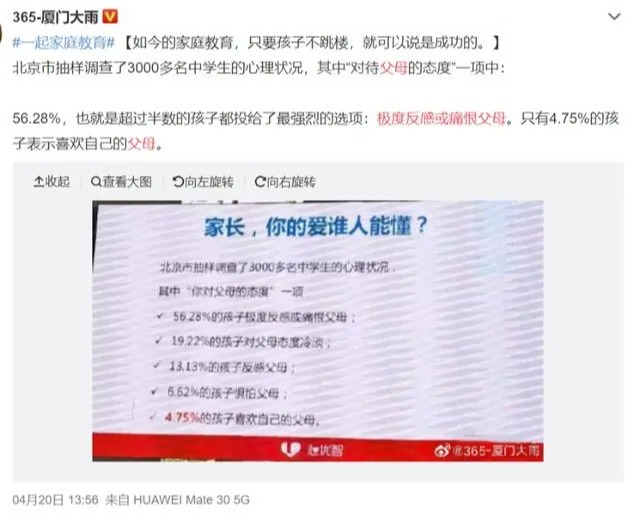危险的“14岁现象”，男孩女孩都会遇到！父母在难也要陪伴孩子度过！_www.hnlfjy.com.cn