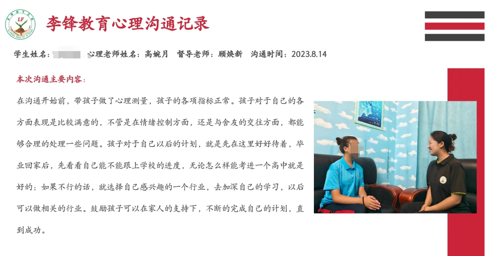 暑期即将结束，7个小方法让孩子远离开学恐惧症_www.hnlfjy.com.cn