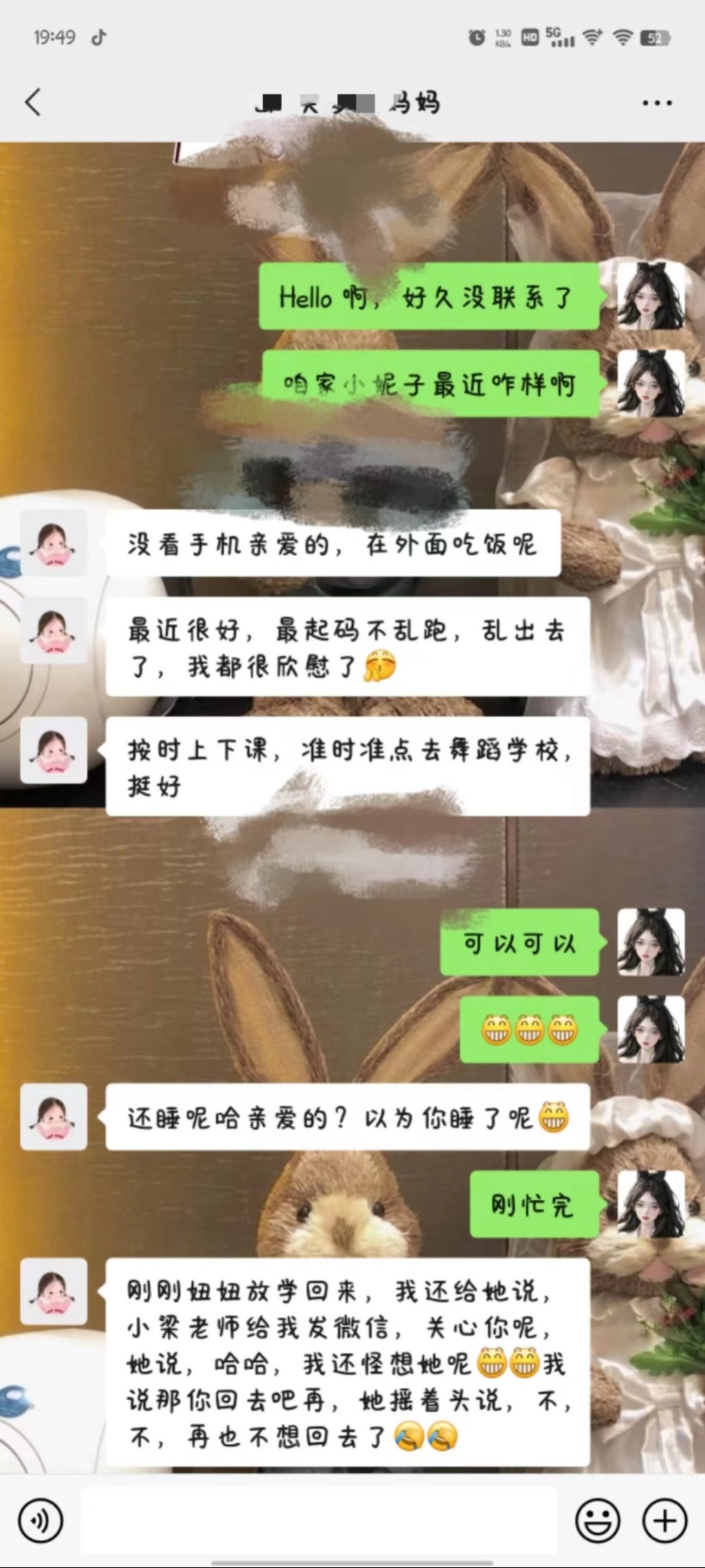 教育叛逆孩子，家长的反馈就是李锋人前进的动力！_www.hnlfjy.com.cn