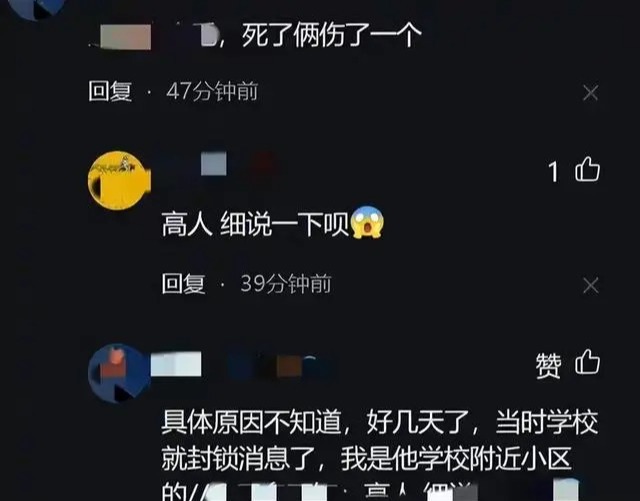 洛阳理工学院命案现：一学生疑杀三人后自杀，警方回应：杀人动机成谜！_www.hnlfjy.com.cn