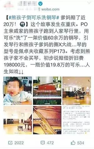  请把“戒尺”还给老师，孩子的教育，不能只是“鼓励式”教育！_www.hnlfjy.com.cn