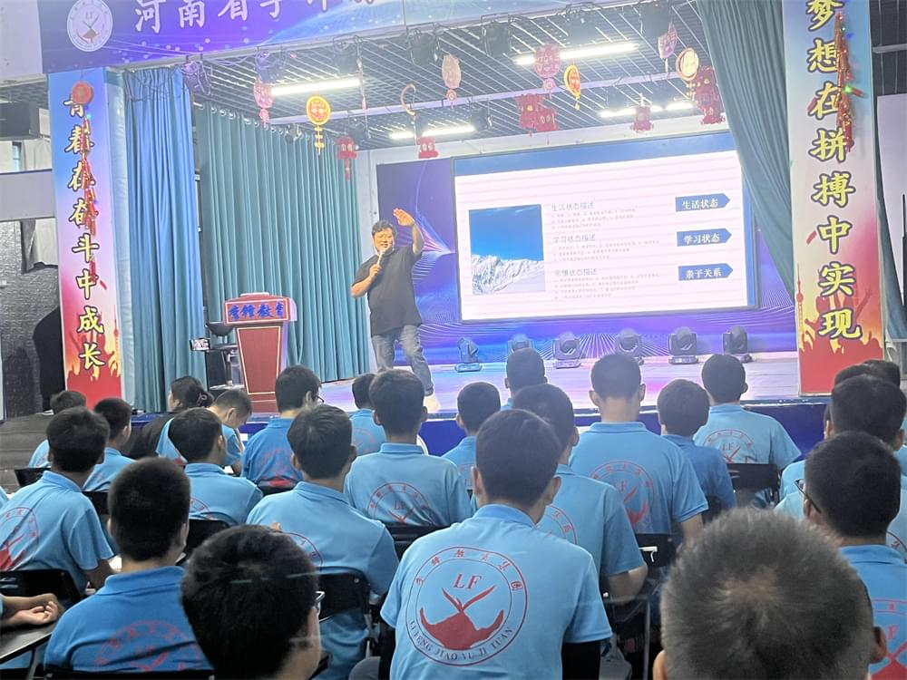  零距离交流，心贴心倾听：李锋校长面对面访谈，深入了解孩子的内心世界_www.hnlfjy.com.cn