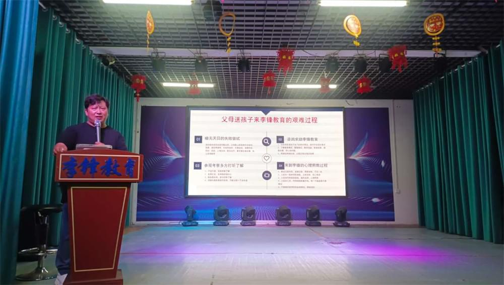  零距离交流，心贴心倾听：李锋校长面对面访谈，深入了解孩子的内心世界_www.hnlfjy.com.cn