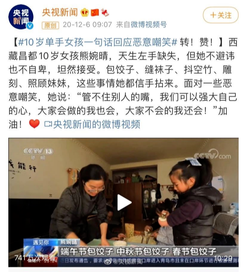 孩子人生逆袭的关键：培养“反脆弱”体质，让孩子立于不败之地！_www.hnlfjy.com.cn