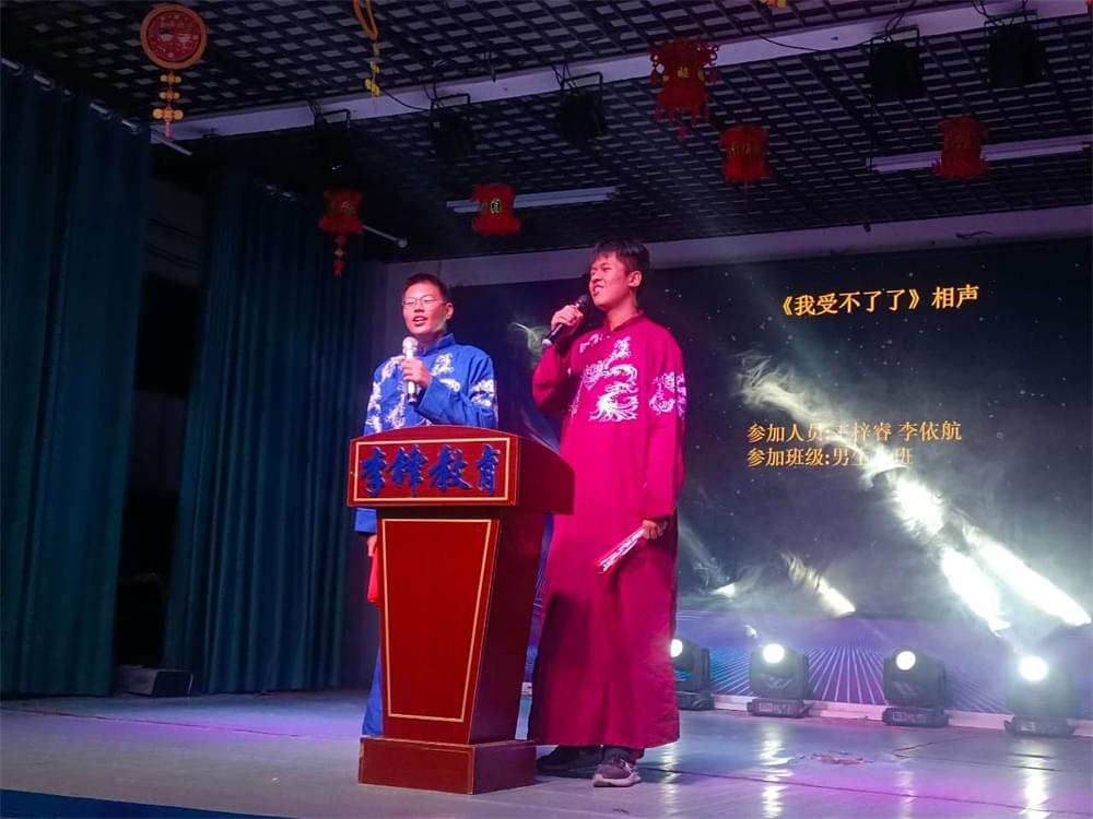 万万没想到，李锋青少年教育基地中秋佳节如此热闹_www.hnlfjy.com.cn