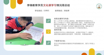 安阳市封闭式管理叛逆孩子的学校名单