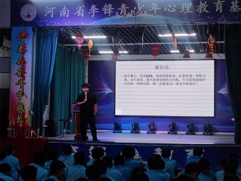 为孩子点燃希望之光：镇江市军事化专门学校助力叛逆孩子走向新生