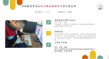 揭秘高邮市青少年叛逆厌学管教机构：哪所实力强，家长必看！