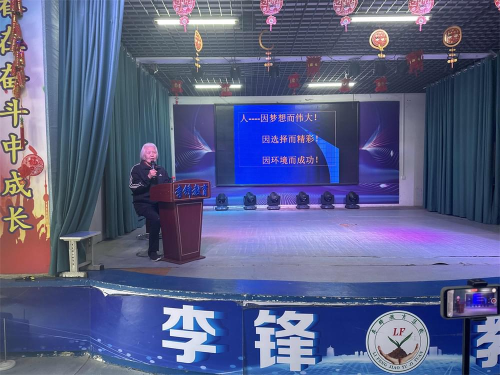 李锋教育学习赋能专项火箭班：点亮学子未来，重塑学习自信之光！_www.hnlfjy.com.cn