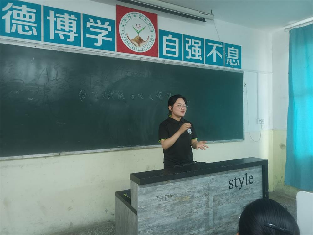 李锋教育学习赋能专项火箭班：点亮学子未来，重塑学习自信之光！_www.hnlfjy.com.cn