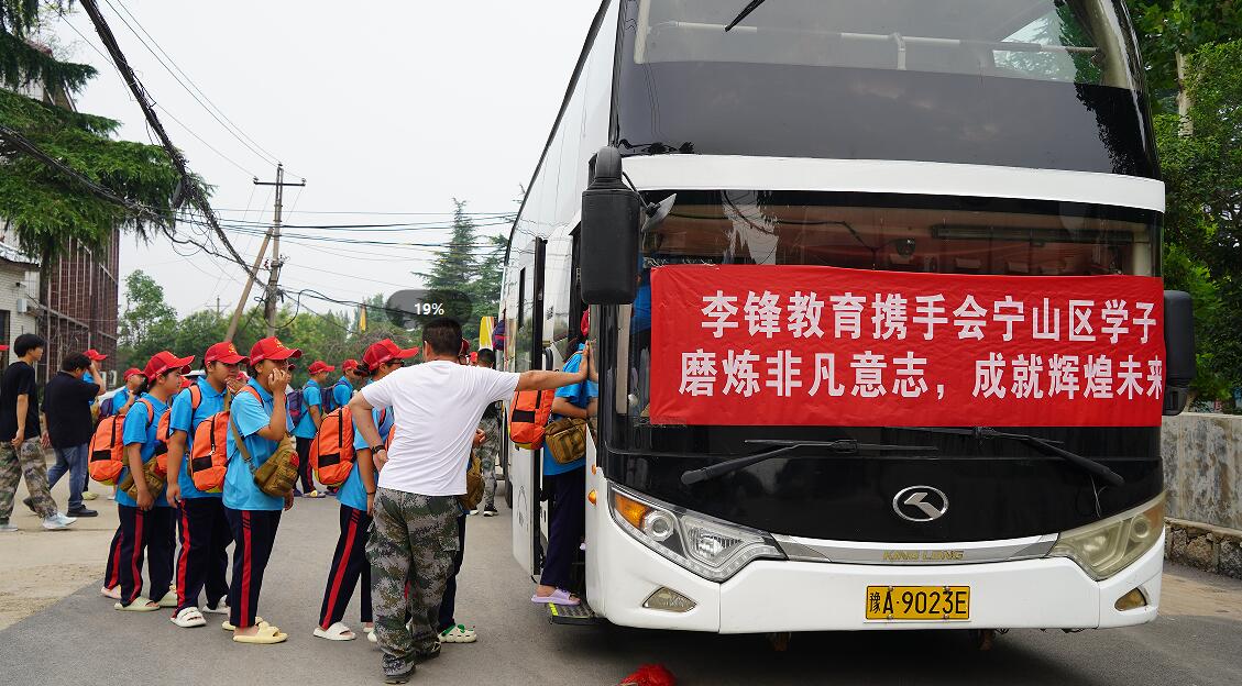 会宁山村夏令营磨炼之旅：重温红色记忆，体验绿色成长_www.hnlfjy.com.cn