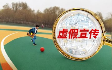 李锋教育：正宗青少年矫正教育，独家声明防假冒！