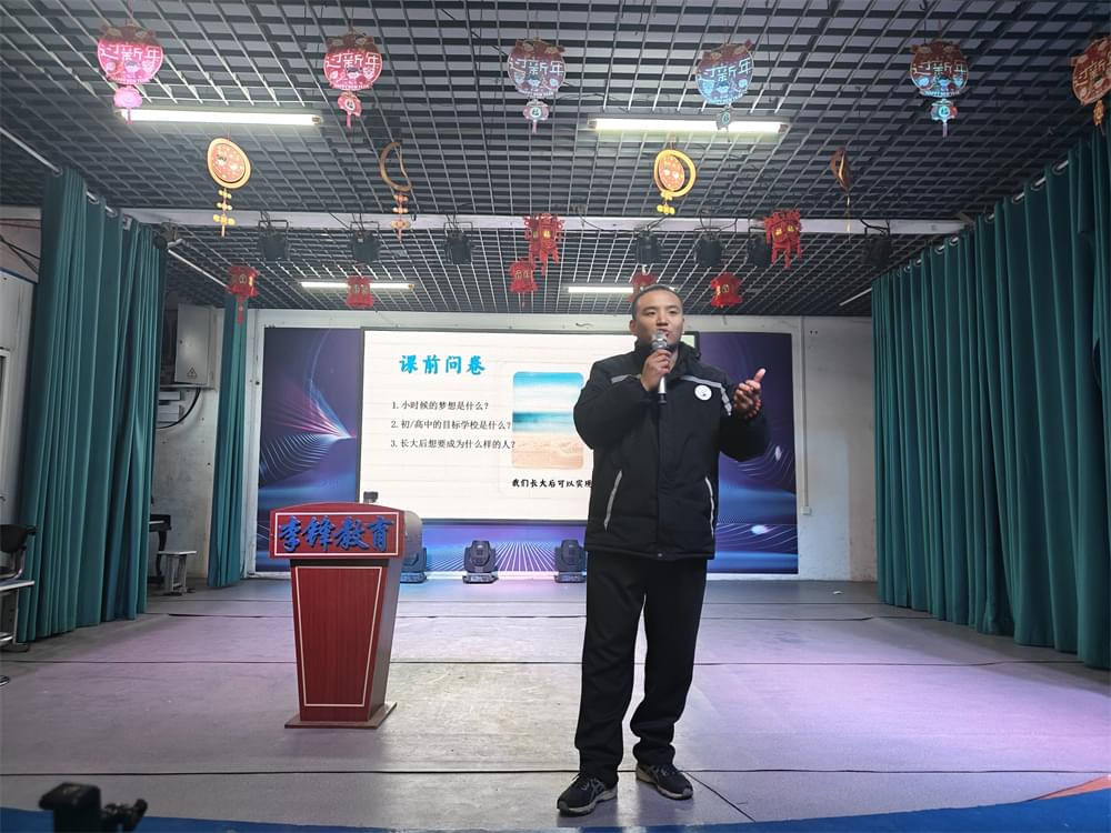 生命教育新篇章！李锋教育大课程，为孩子珍爱生命护航_www.hnlfjy.com.cn