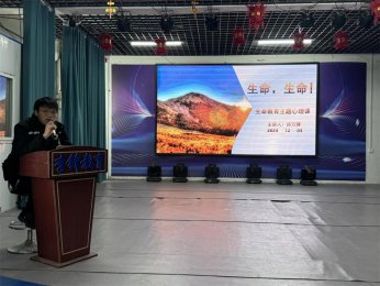 生命教育新篇章！李锋教育大课程，为孩子珍爱生命护航