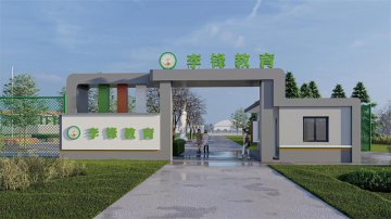 河南李锋教育戒网瘾学校：用专业帮助青少年走出困境