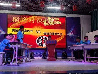 心理课堂新篇章：李锋教育引领“勇敢说不”风潮