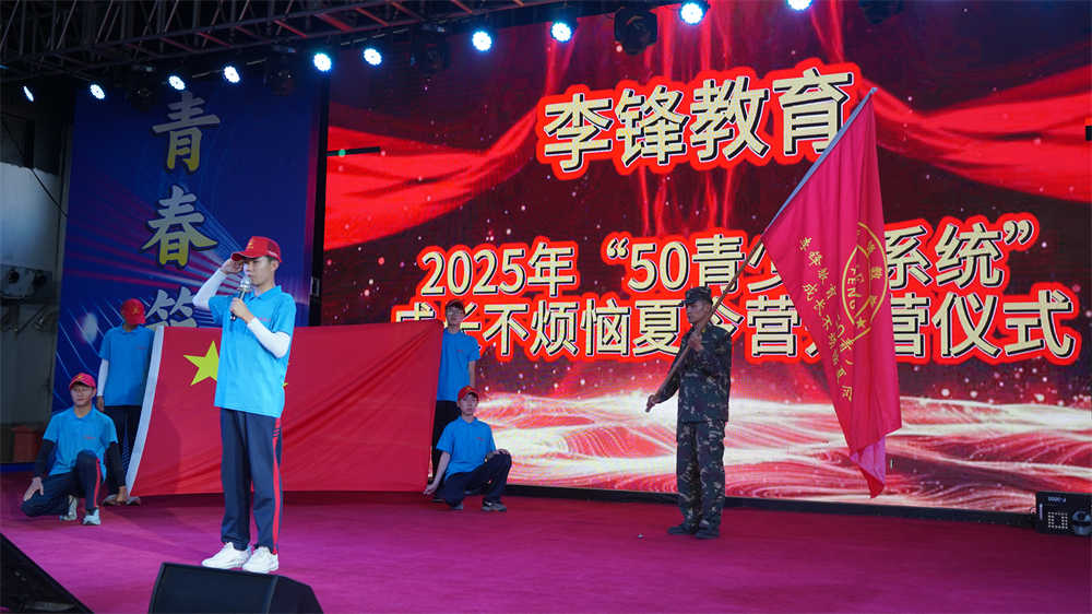 篝火晚会，欢声笑语！山村夏令营的温馨夜晚与淳朴民风！_www.hnlfjy.com.cn