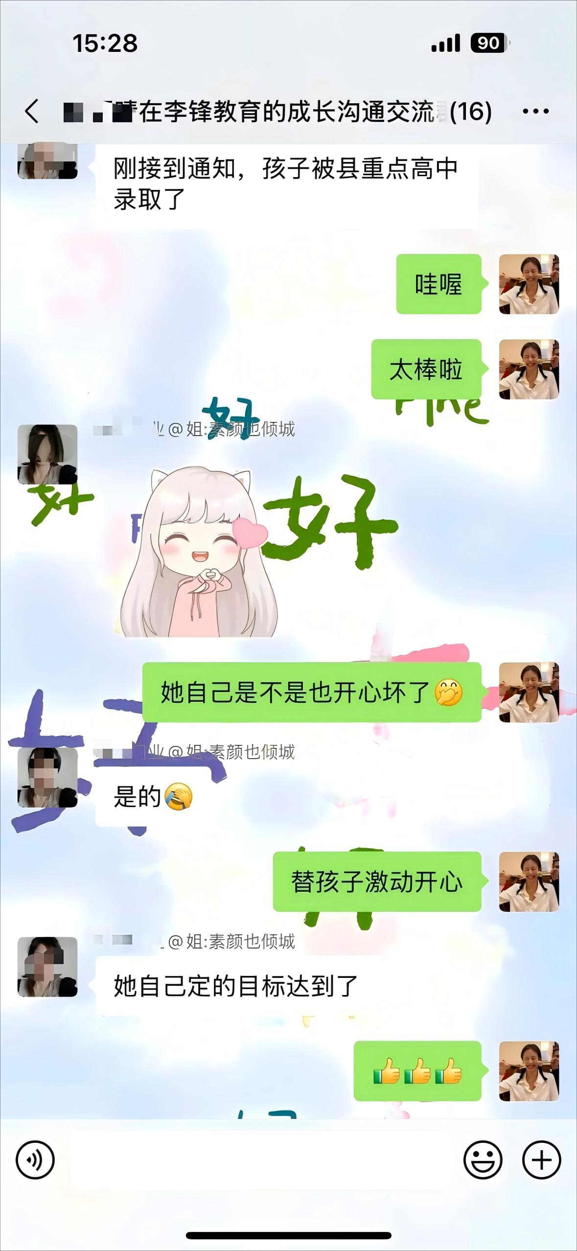 李锋教育2025届学子：中考夺魁，梦想成真！_www.hnlfjy.com.cn