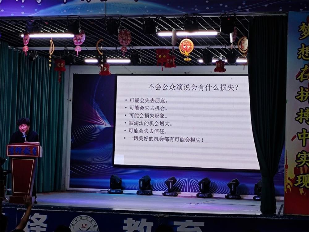 友谊：爱的桥梁，心灵成长的阶梯——李锋教育特色课程分享_www.hnlfjy.com.cn