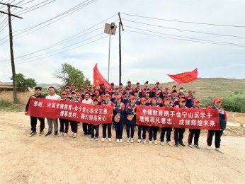 ‌莫让暑假成空白，乡村夏令营绽光彩