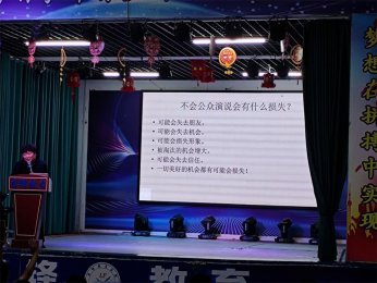 友谊：爱的桥梁，心灵成长的阶梯——李锋教育特色课程分享