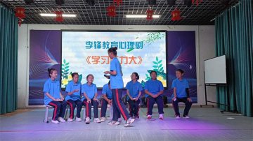 孩子沉迷手机不顾作业吃饭，传统法失效？新办法在此！