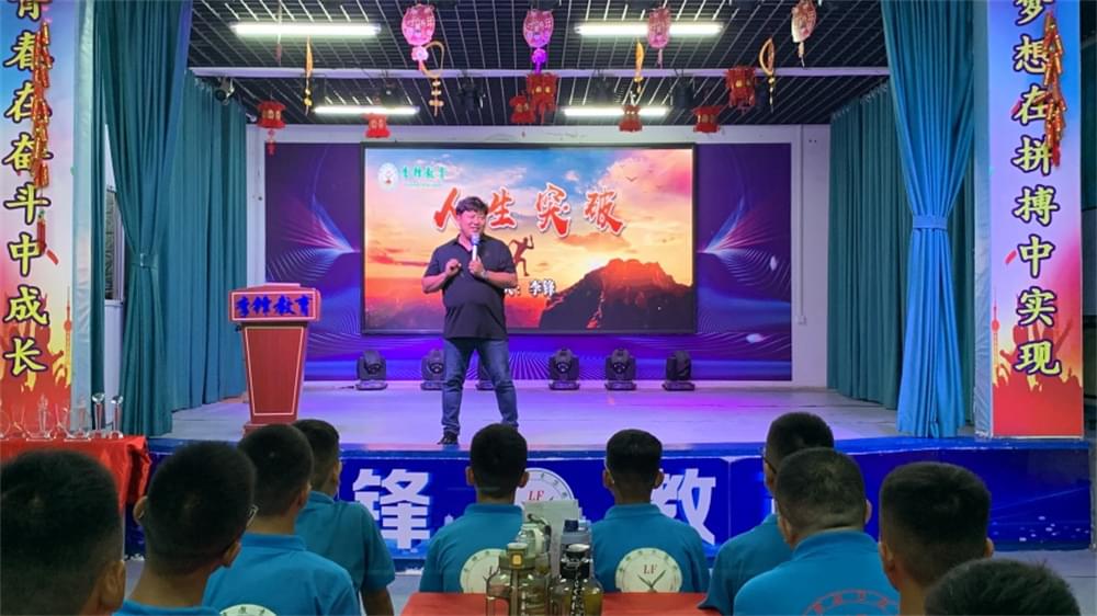 叛逆娃遇上阳光心态课,秒变积极阳光小超人 叛逆娃遇上阳光心态课,秒变积极阳光小超人_www.hnlfjy.com.cn