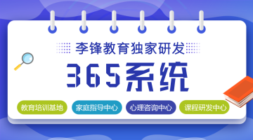 “三不动”绘就家庭幸福长卷：不动欲、不动气、不动手
