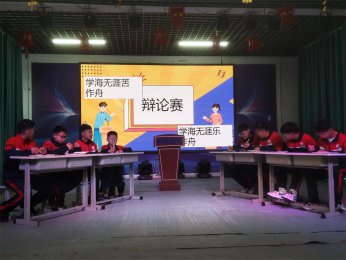 孩子厌学？别只怪“土壤”！环境风暴才是真凶！