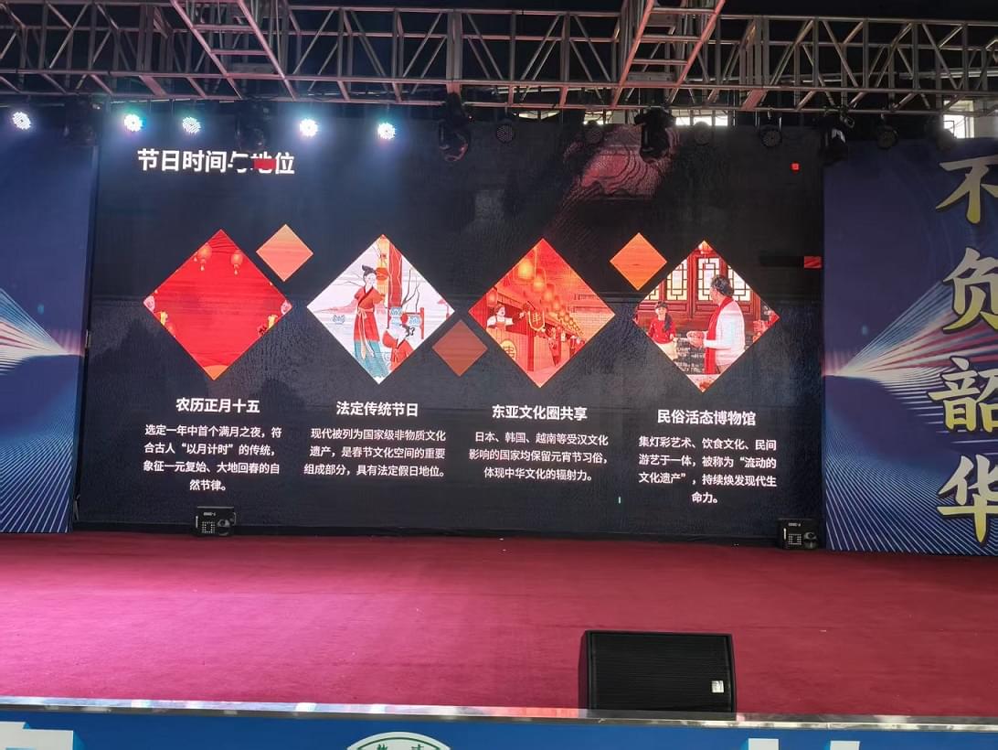 家的灯火，心的温暖——李锋教育元宵节特别祝福_www.hnlfjy.com.cn