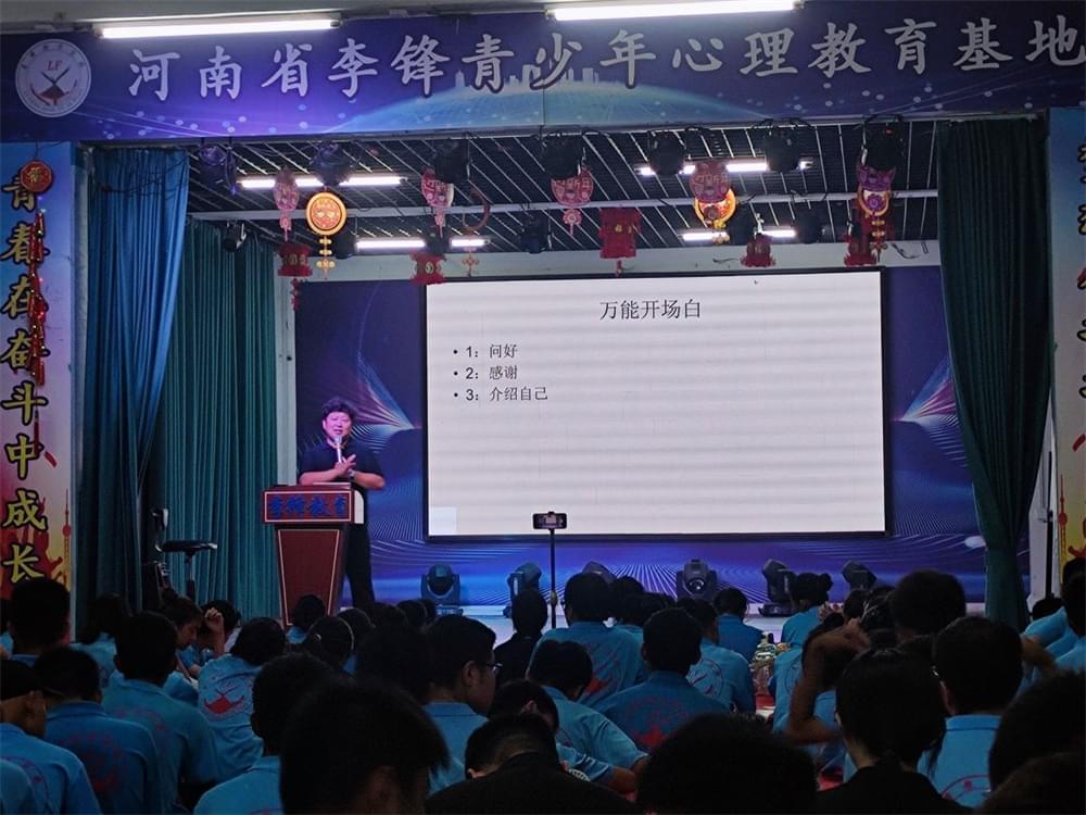 孩子叛逆到砸电视、逃学？李锋教育：越硬扛越失控！智慧家长这样做…_www.hnlfjy.com.cn