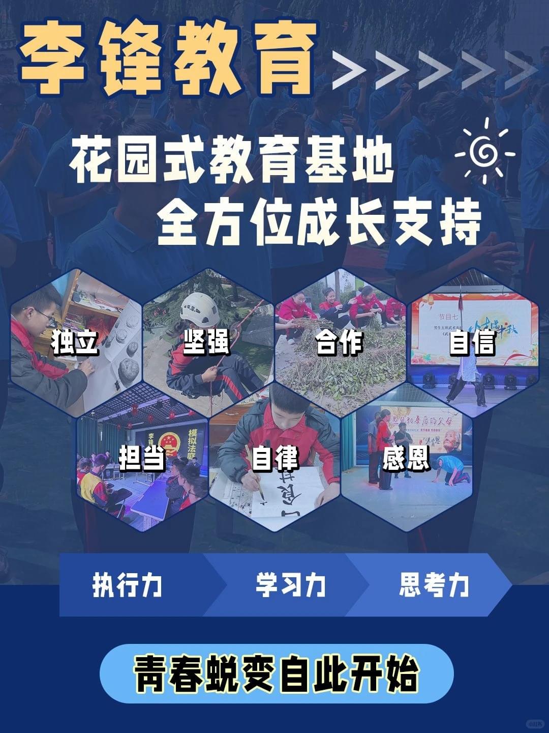 打破教育焦虑！这位妈妈的选择，让女儿在热爱中闪闪发光_www.hnlfjy.com.cn