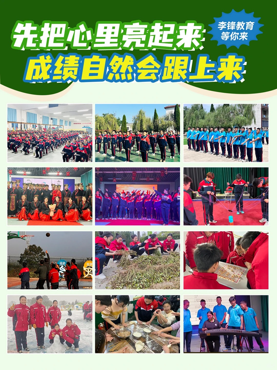 青春期叛逆的真相：9个字满足孩子心理需求，家长必看_www.hnlfjy.com.cn