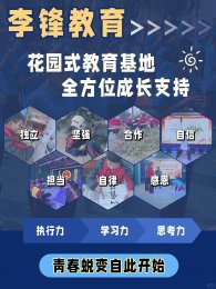打破教育焦虑！这位妈妈的选择，让女儿在热爱中闪闪发光